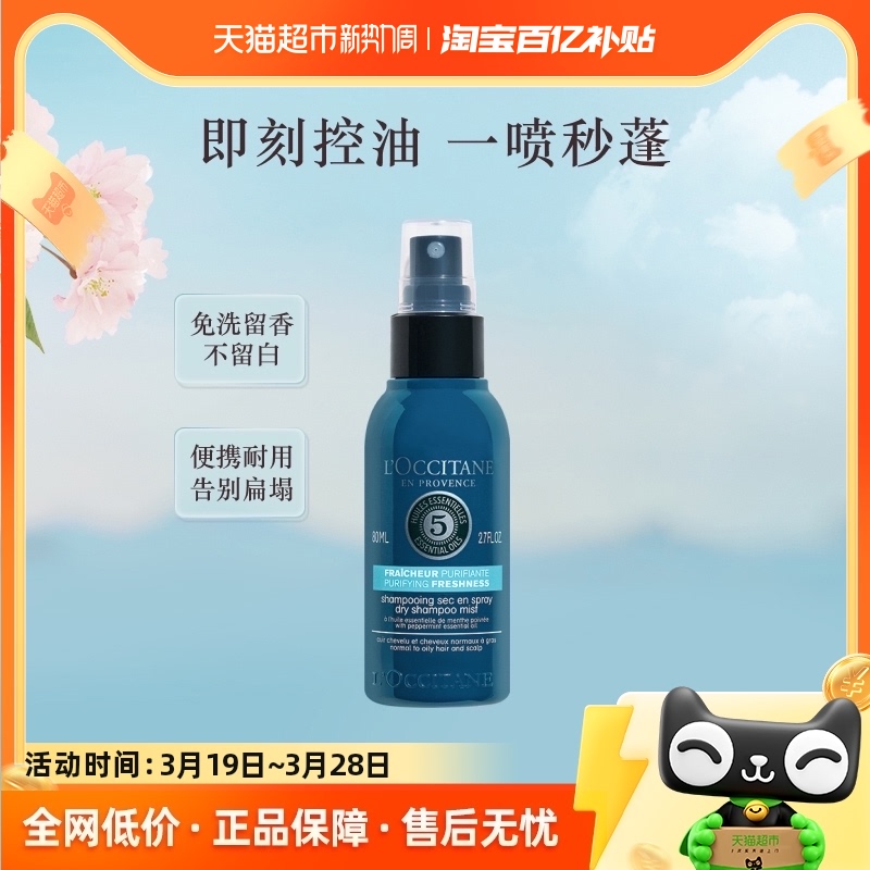 ŷ浤ݱϴɷ80mlӯɸˬ­94.05Ԫ(88VIP 95)