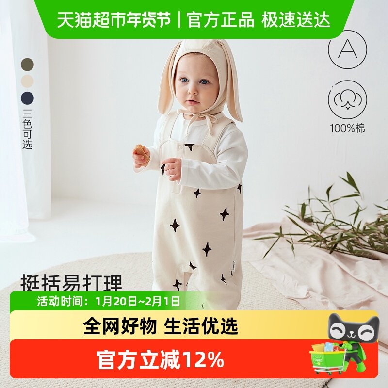 babylove男女宝宝背带裤春秋洋气长裤婴儿连体裤外出纯棉休闲裤子,童装/婴儿装/亲子装,裤子,淘宝优惠券,粉丝福利购,淘宝优惠卷