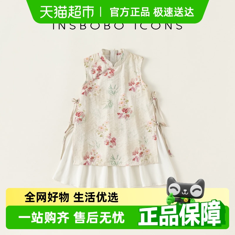 INSbobo唐装新中式碎花女童夏装