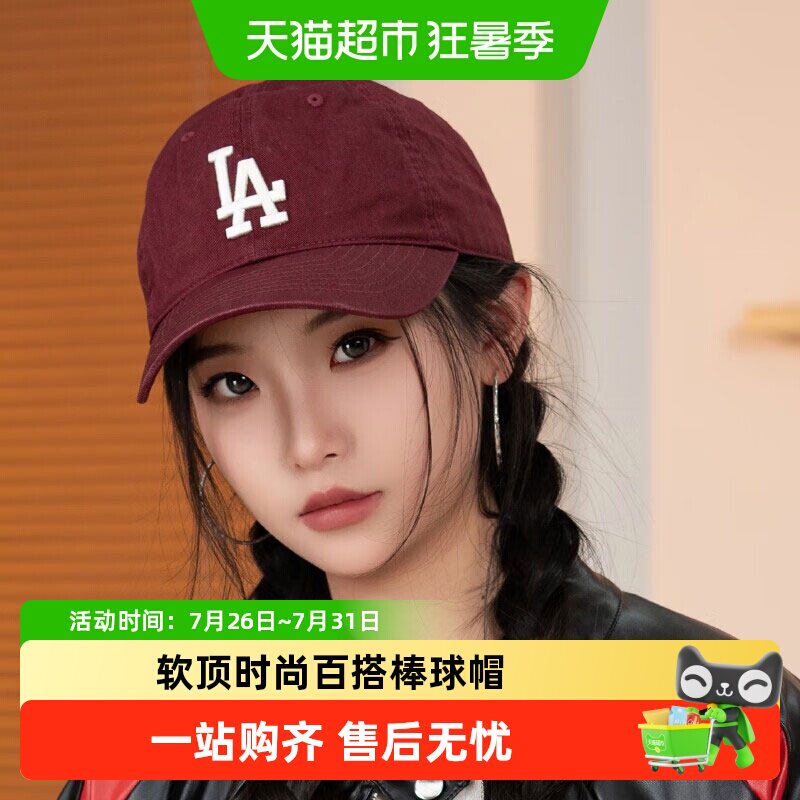 MLB男女软顶帽可调节帽围鸭舌帽透气舒适休闲帽户外运动棒球帽