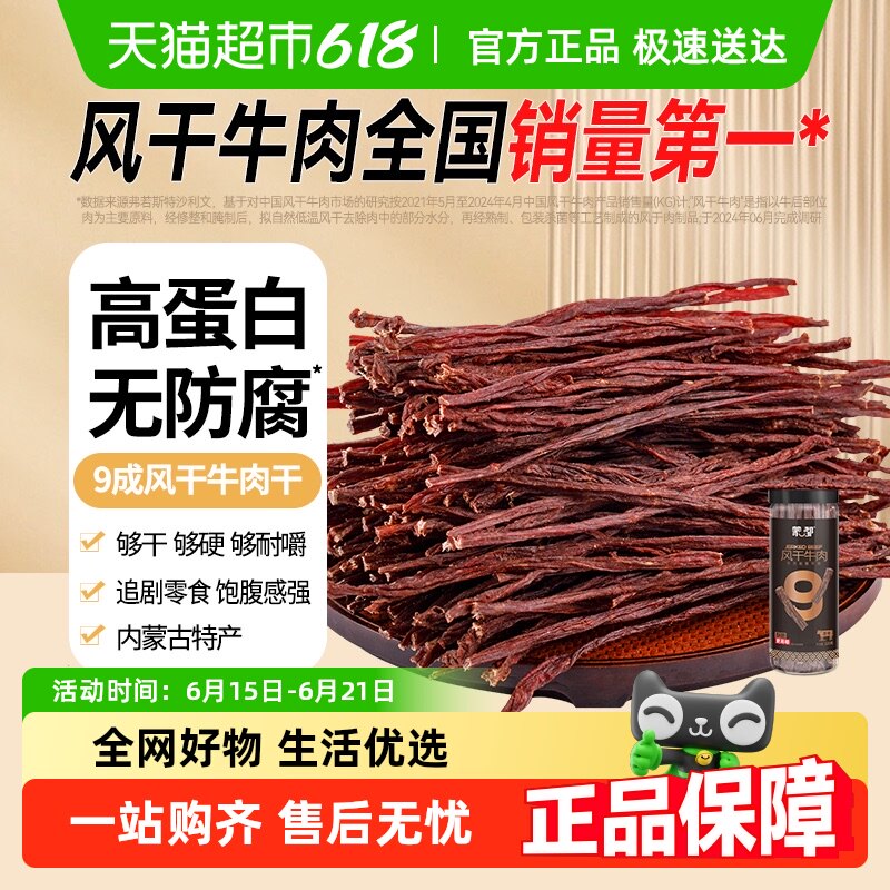 �ɶ�9�ɸɷ��ţ��������ز��ͽ���������칫���н�����ʳ