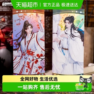 谷美 花影重逢系列 吧唧 拍立得 镭射票 谷知谷知 立牌 莲花楼