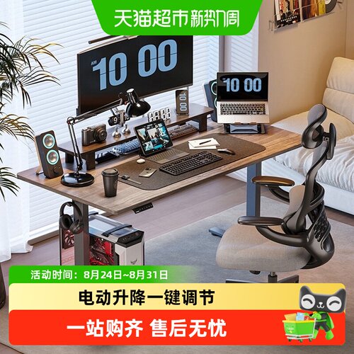 乐歌EM1/EM2小户型电动升降桌