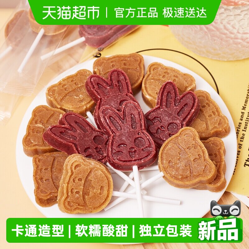 纽贝赞无添加山楂棒棒糖混合口味儿童零食山楂条200g棒果丹皮零食