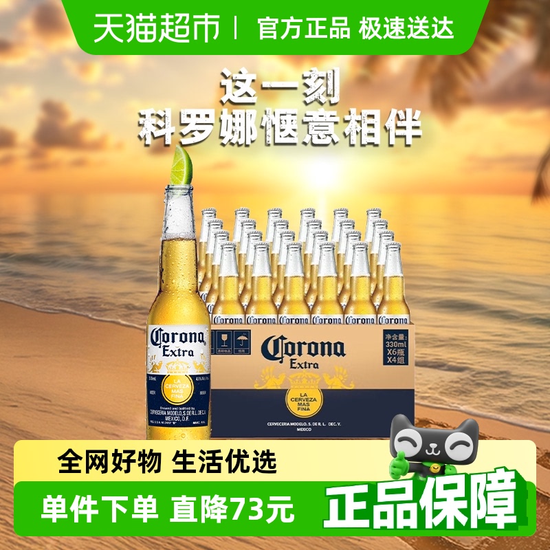 Corona/ؼơ11.3Pīζ 159Ԫ