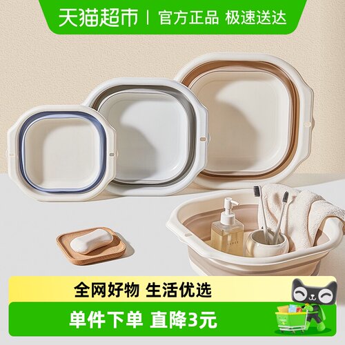 HOUYA可折叠洗脸盆便携式