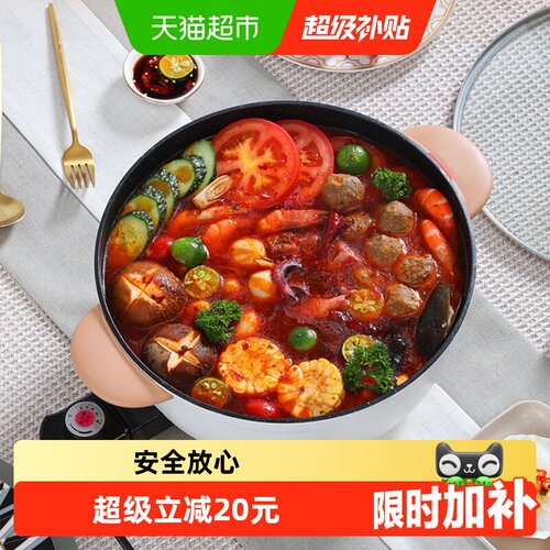 荣事达电火锅爆炒涮煮6L轻油少烟