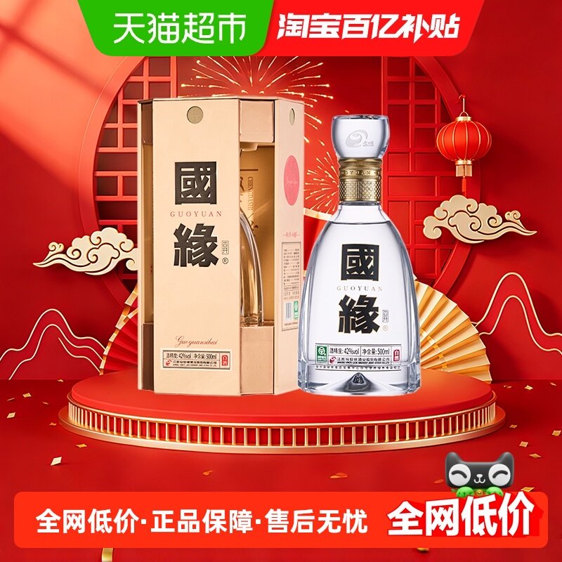 ��Ե�Ŀ�500ml��ƿ42��Ũ���;� 435Ԫ