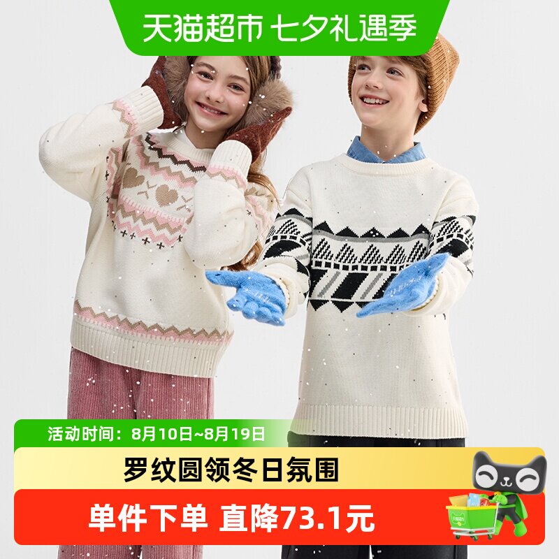 巴拉巴拉女童上衣