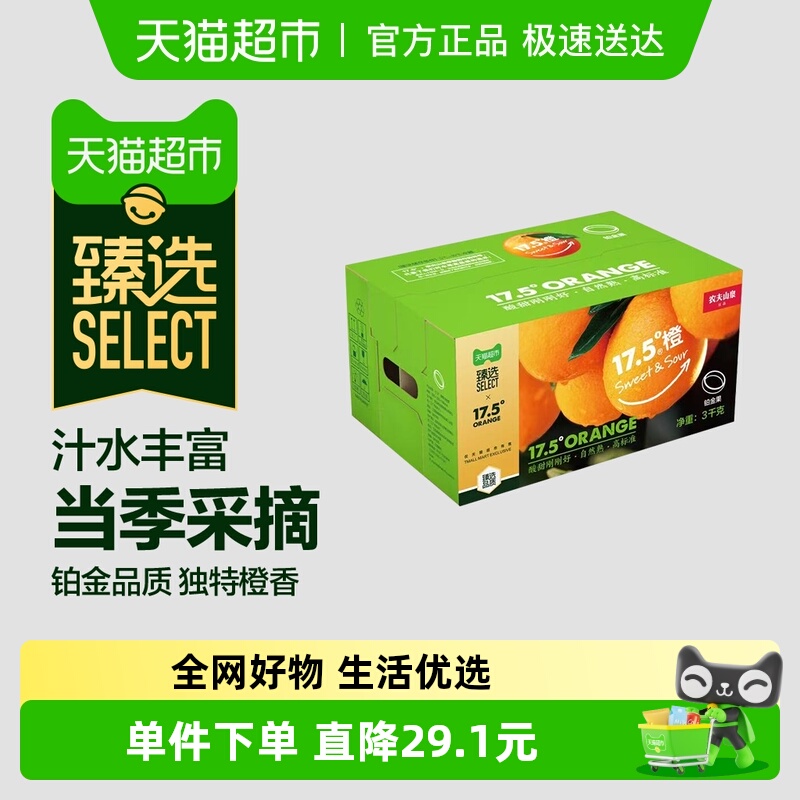 ѡũɽȪ17.5ȲʯĳȲˮ