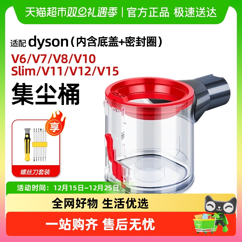 康净之芯V6V7V8V10V11吸尘器配件