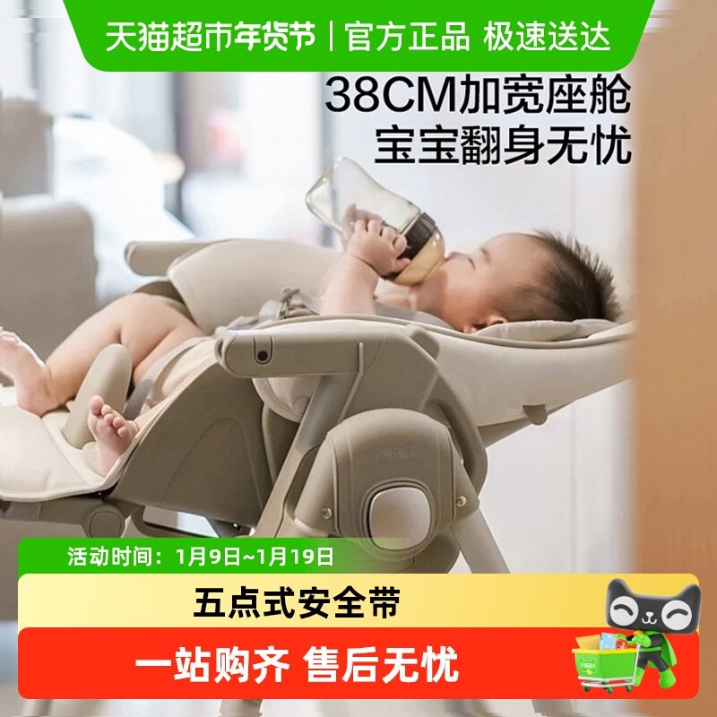 贝易贝壳宝宝餐桌椅多功能可折叠婴幼儿1一3岁家用儿童餐椅学坐椅