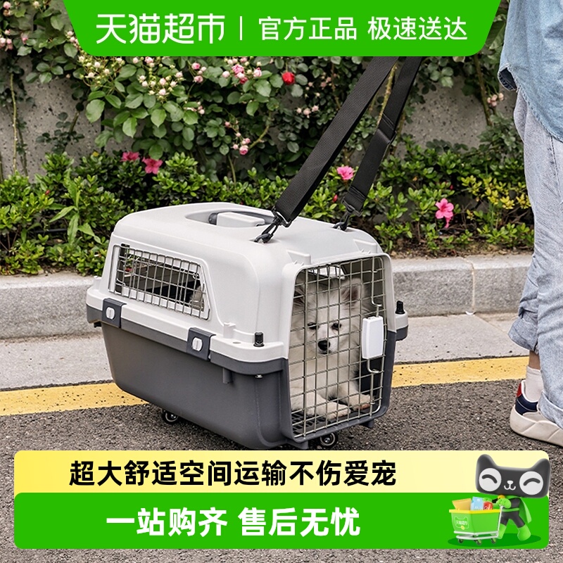 嬉皮狗国航标准托运箱航空箱