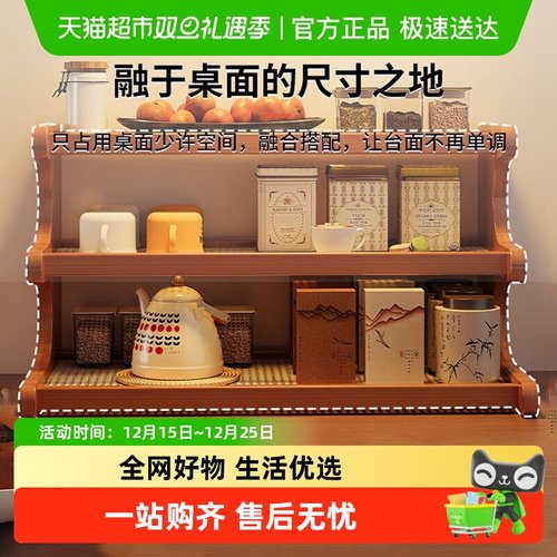 品喻分层整理水杯收纳架