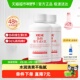 舒缓滋润身体手乳液正品 协和乳液面霜维生素e乳VE100ml 2补水保湿