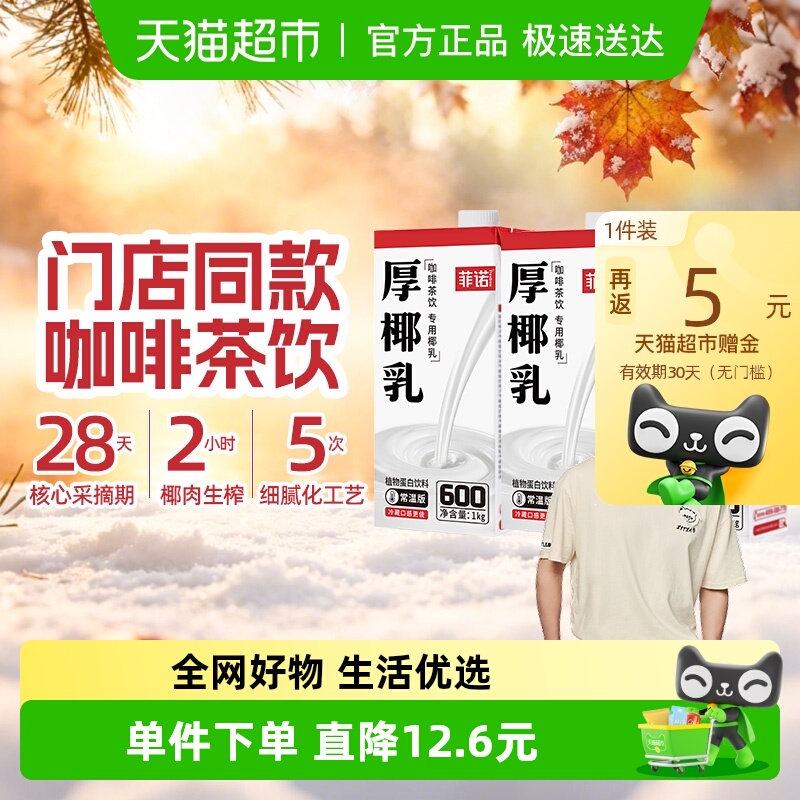 ŵӸǺҬ1kg*3ҬҬֲ֭ﵰϿ̲ŵͬ