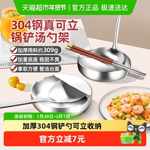 304不锈钢锅铲汤勺可立置物架筷子炒菜铲勺子架托盘厨房台面收纳