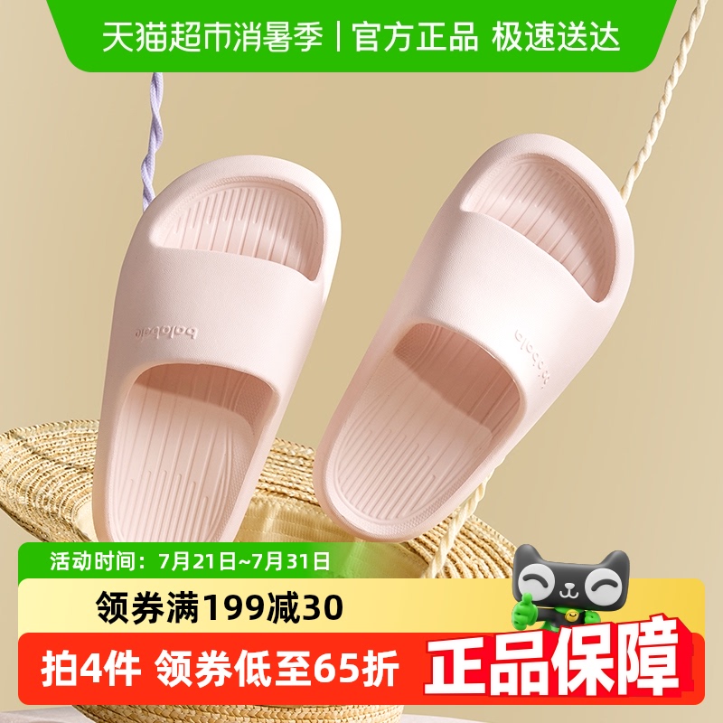 ͯЬŮͯ2025¿ڷʺϴЬ    129.2Ԫ4(32.3Ԫ/)
