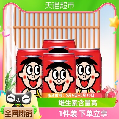 旺旺复原乳营养早餐牛奶145ml×4罐