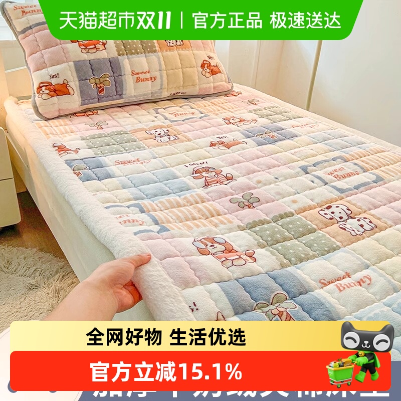 YOKSHO/优可秀折叠款榻榻米床垫