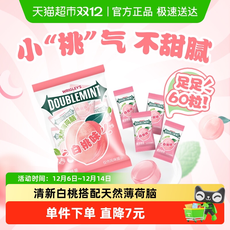 ̼ζӲԼ60138g*1оۻʳǹСԳԻ 6.9Ԫ