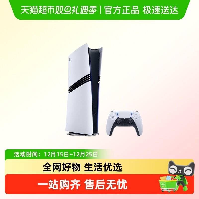 ���ᣨPLAYSTATION������PS5 PRO������Ϸ�����������ֻ� 4696Ԫ