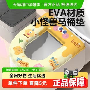 马桶垫防水黏贴式 夏季 家用卡通通用新款 坐垫垫圈坐便垫座圈2只装