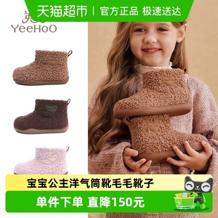 女童加绒棉鞋 新款 宝宝公主洋气筒靴毛毛靴子 儿童棉靴冬季 英氏童鞋