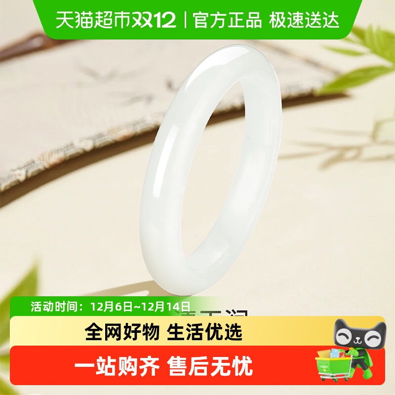 梦金园白月光手镯金丝玉扁镯证书