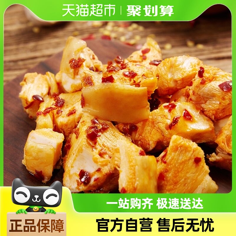 ������������30С�� ���΢��±ζ��ʳ�칫������ʳ����С��