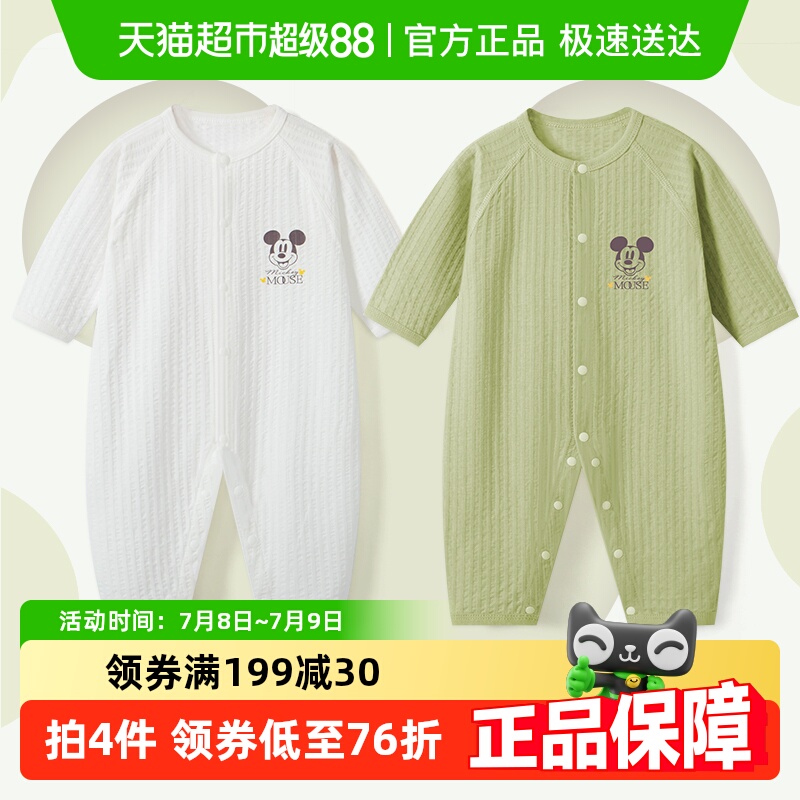 迪士尼婴儿连体衣夏薄款空调服
