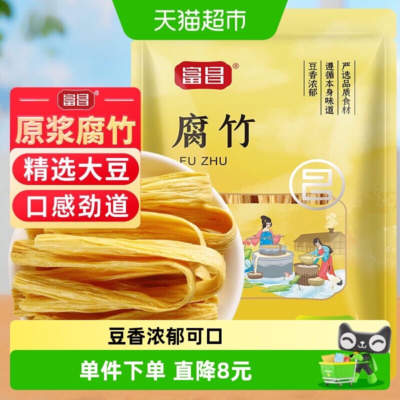 富昌黄豆腐竹400g×1袋干豆皮图片