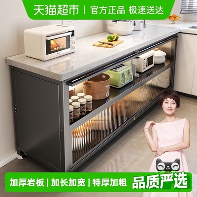 四季沐歌岩板置物柜