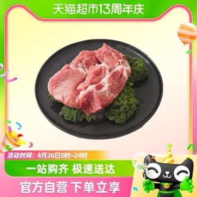 猪梅花肉380g(松林绿色猪肉)(w)