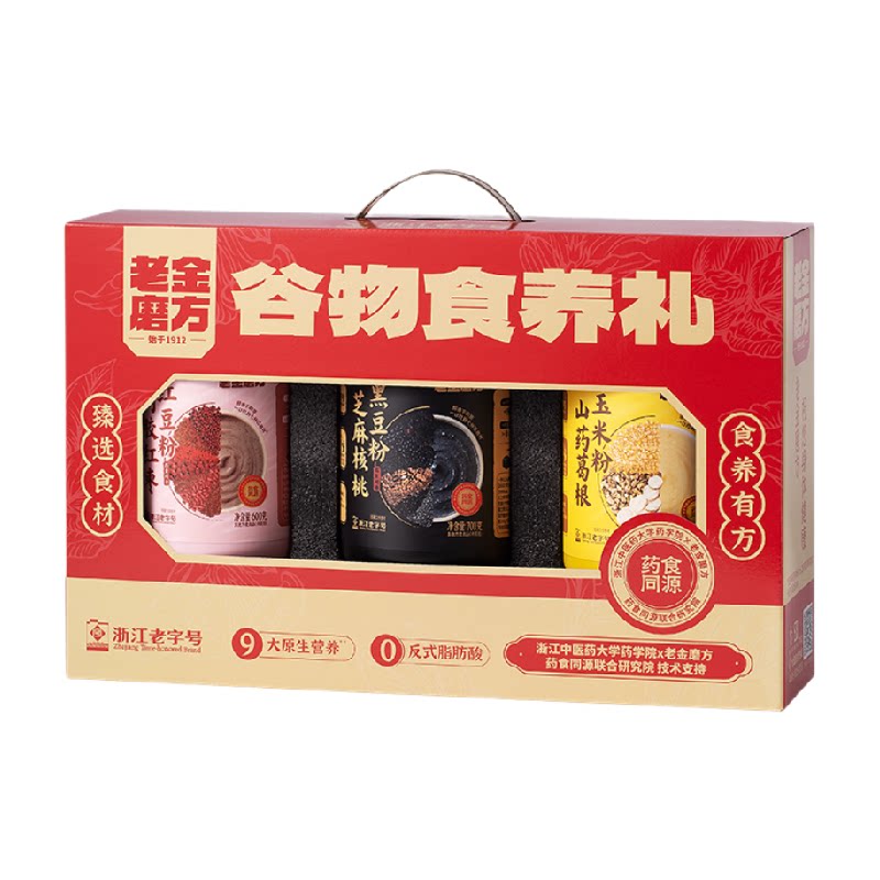 ������������θ������ʳ����ں�Ʒ����1900g �Ͻ�ĥ������ʳ����۷���� 89Ԫ