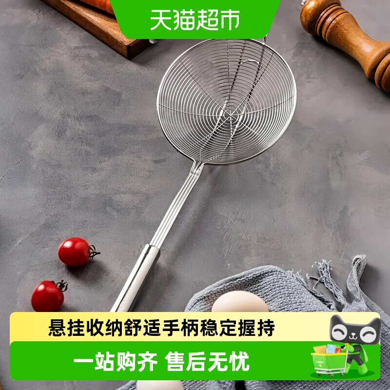 摩登主妇304不锈钢大漏勺双挂钩图片