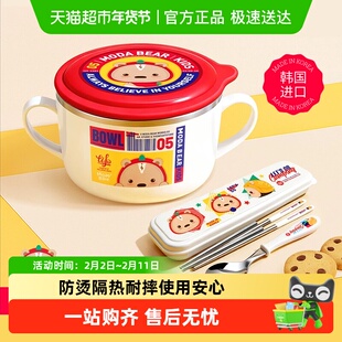TISOU爱婴小铺进口不锈钢儿童防烫大容量辅食碗学生喝汤泡面神器