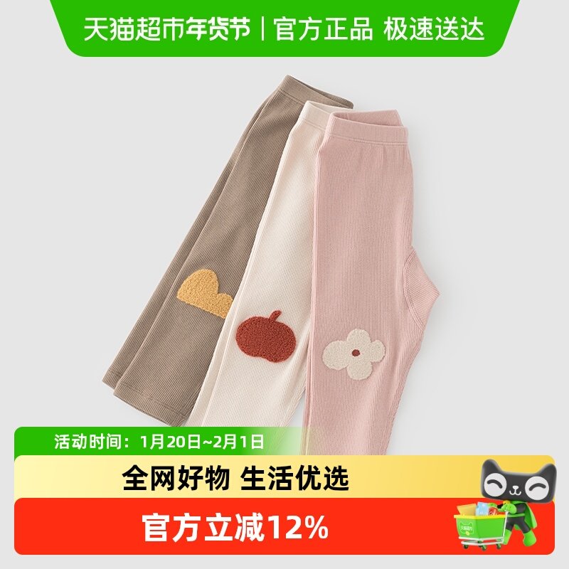 乖奇熊宝宝大pp裤子春秋季外出休闲裤婴幼儿长裤贴身秋冬打底秋裤,童装/婴儿装/亲子装,家居裤/睡裤,淘宝优惠券,粉丝福利购,淘宝优惠卷