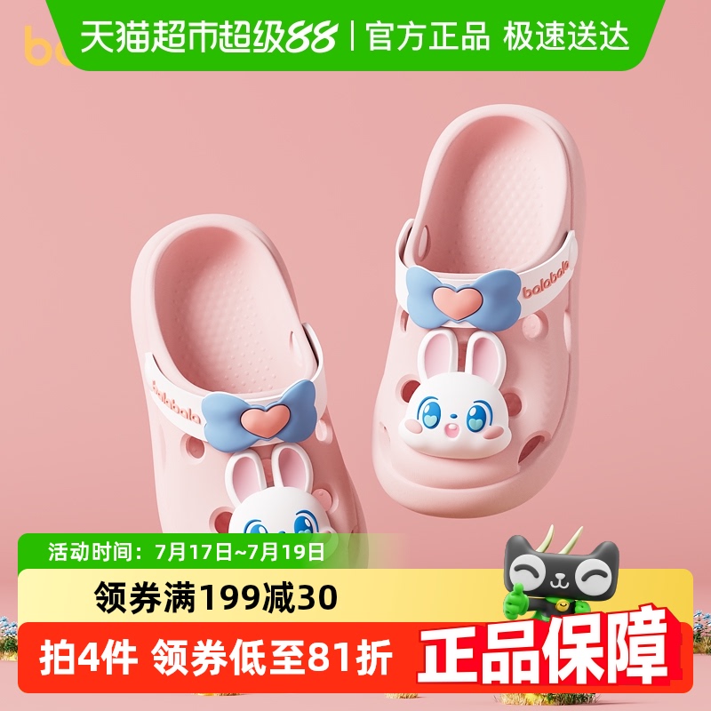 巴拉巴拉夏季女童公主凉拖鞋小童