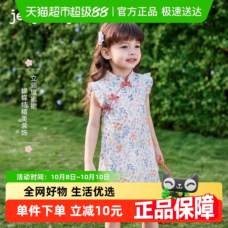 jellybaby女童国风纯棉连衣裙