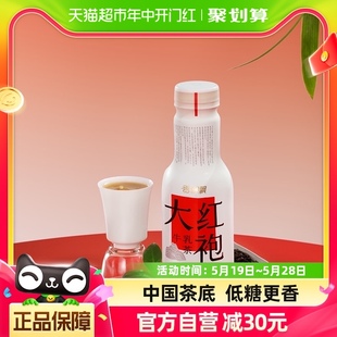 香飘飘茶饮料大红袍牛乳茶500ml 12瓶即饮低糖新品