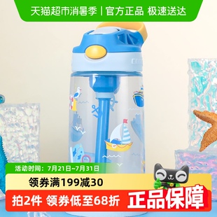 contigo康迪克儿童水杯夏季 吸管杯宝宝幼儿园水杯防漏便携水壶