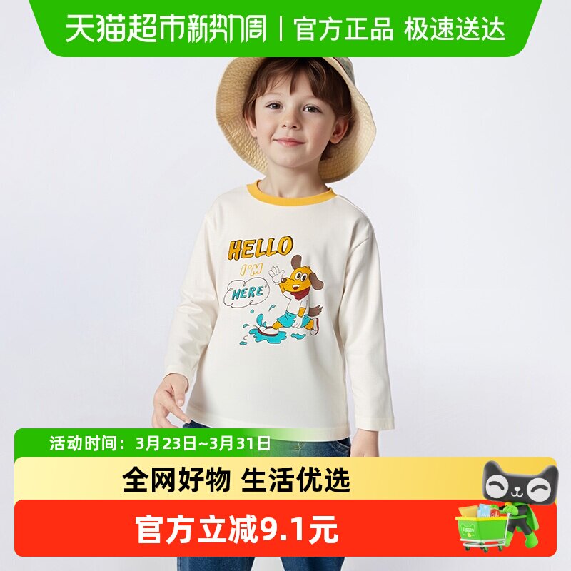 巴拉巴拉童装儿童长袖t恤男女童2026新款春装宝宝纯棉打底衫上衣