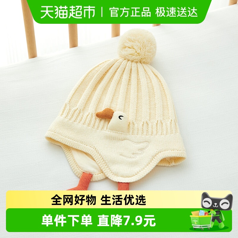 微狮牧尼婴儿秋冬季外出宝宝帽子