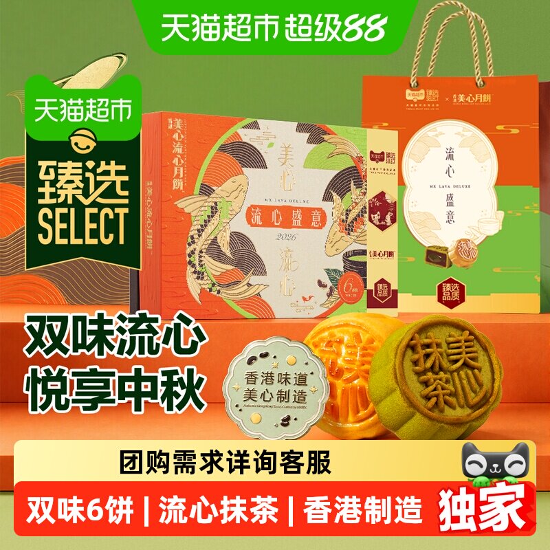 商品图