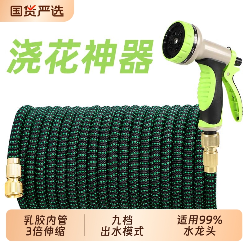 【浇水神器】全金属水枪浇花