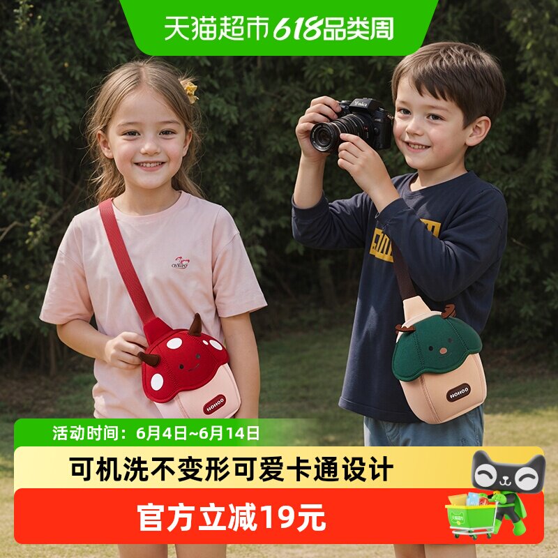 诺狐儿童斜挎包女孩外出旅游小背包幼儿园宝宝可爱零钱包生日礼物