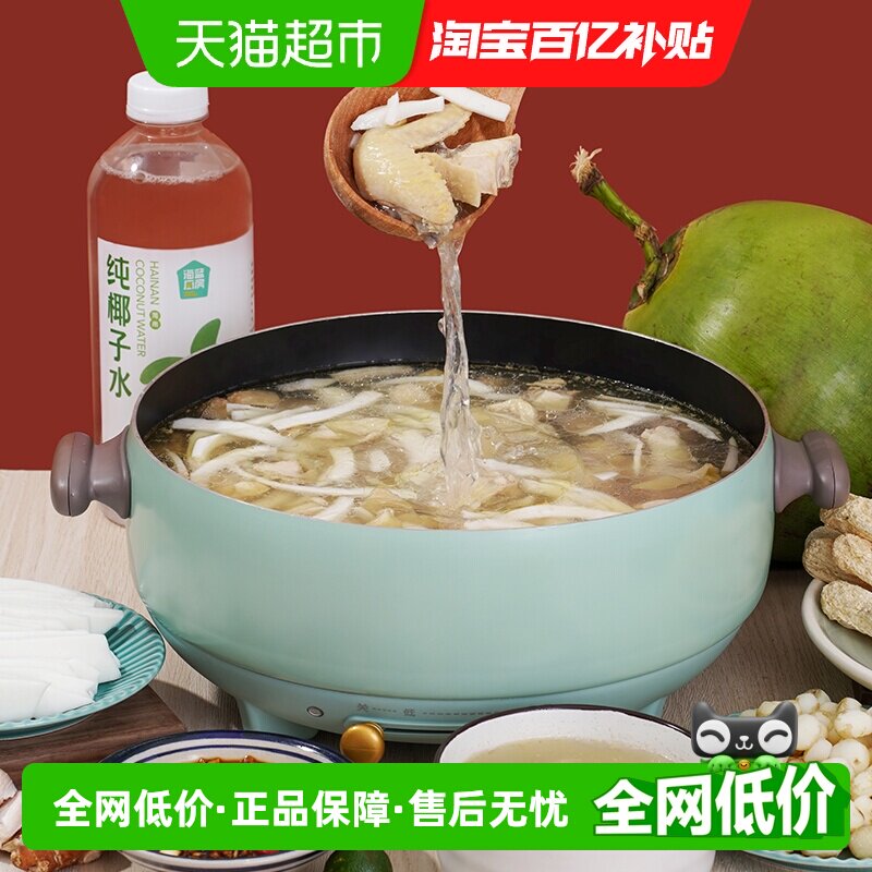 海蓝厨房豪华版椰子鸡全套餐新鲜文昌鸡汤火锅食材土鸡母鸡