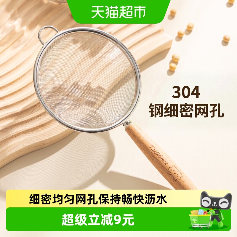 广意304不锈钢漏勺可耐高温图片