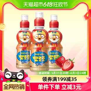 3瓶健康水果科学调配 韩国进口啵乐乐草莓味儿童果汁饮料235ml